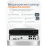 Комплект видеонаблюдения IP Ps-Link KIT-A502IPM-POE / 5Мп / 2 камеры / запись звука