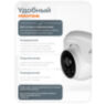 Комплект видеонаблюдения IP Ps-Link KIT-A502IPM-POE / 5Мп / 2 камеры / запись звука