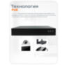Комплект видеонаблюдения IP Ps-Link KIT-A502IPM-POE / 5Мп / 2 камеры / запись звука