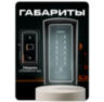 Козырёк для панели доступа Ps-Link PS-K33EM серый PETG