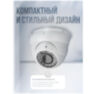 Купольная камера видеонаблюдения IP PST IP305PR матрица 5Мп с POE питанием и вариофокальным объективом