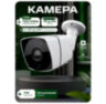 Комплект видеонаблюдения IP 2Мп KIT-C204POE-YE облако IPEye, четыре уличные камеры
