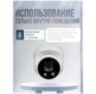 Купольная камера видеонаблюдения IP 2Мп 1080P PST IP302PM со встроенным POE питанием и поддержкой микрофона