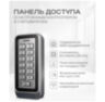 Система СКУД KIT-208C-180UPS с доводчиком 40, блоком резервного питания, 7Ач
