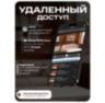 Комплект видеонаблюдения IP 2Мп KIT-C202POE-YE-LT облако IPEye, две уличные камеры