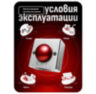 Кнопка выхода металл OP05 Красного цвета, накладная, металлическая, без индикатора