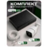 Комплект видеонаблюдения IP 5Мп KIT-C503POE-YE с облачным сервисом Ipeye, удалённым доступом для ПВЗ, дома, офиса