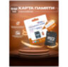 Карта памяти Ps-Link VP-512G UHS-3
