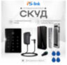Система СКУД KIT-T12MF-P-180 электромагнитный замок 180 кг НО типа, память 2000 карт, для помещения, 2 считывателя Mifare