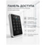 Система СКУД KIT-ACM323-350UPS с доводчиком 85, блоком резервного питания, 7Ач