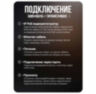 Комплект видеонаблюдения IP 2Мп KIT-A206IPM-POE 6 камер с микрофоном для помещения, питание PoE, ночная съёмка