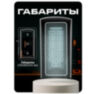Козырёк для панели доступа Ps-Link PS-S601EM-WP черный PETG