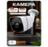 Комплект видеонаблюдения IP 5Мп KIT-C503POE-YE-LT с облачным сервисом Ipeye, удалённым доступом для ПВЗ, дома, офиса