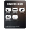 Комплект видеонаблюдения IP 2Мп KIT-С206IP-POE 6 камер с ночной съемкой для улицы, с датчиком движения, питание PoE