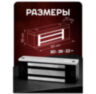 Электромагнитный замок Undino UD-ML60 Mini для накладного монтажа, сила удержания 60 кг