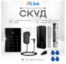Система СКУД KIT-T12MF-P-280LED электромагнитный замок 280 кг НО типа, память 2000 карт, для помещения, 2 считывателя Mifare