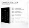 Система СКУД KIT-T12MF-P-280LED электромагнитный замок 280 кг НО типа, память 2000 карт, для помещения, 2 считывателя Mifare