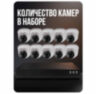Комплект видеонаблюдения IP 2Мп KIT-A210IPM-POE 10 камер с микрофоном для помещения, питание PoE, ночная съёмка