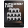 Комплект видеонаблюдения IP 2Мп KIT-A211IPM-POE 11 камер с микрофоном для помещения, питание PoE, ночная съёмка