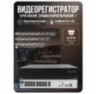 Комплект видеонаблюдения IP 2Мп KIT-A212IPM-POE 12 камер с микрофоном для помещения, питание PoE, ночная съёмка