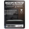 Комплект видеонаблюдения IP 2Мп KIT-С210IP-POE 10 камер с ночной съемкой для улицы, с датчиком движения, питание PoE