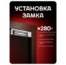 Электромагнитный замок Undino UD-ML280WP уличный, для накладного монтажа, сила удержания 280 кг