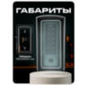 Козырёк для панели доступа Ps-Link PS-HF3-WF серый PETG