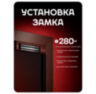 Электромагнитный замок Undino UD-ML280WP уличный, бронзовый, для накладного монтажа, сила удержания 280 кг