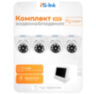 Комплект видеонаблюдения AHD 5Мп KIT-A9504HD 4 камеры для помещения, регистратор с монитором
