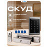 Система СКУД KIT-1203MF-280 электромагнитный замок 280кг тип НО, кодовая панель Mifare 13.56, 2000 пользователей, IP40