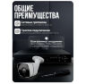 Комплект видеонаблюдения AHD 8Мп KIT-C806HD 6 камер для улицы, ночная съемка, датчик движения