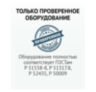 Охранная сигнализация GSM G10C "Страж Универсал" для дома, офиса, радиочастота 433 МГц