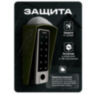Козырёк для панели доступа Ps-Link PS-HF3-WF зеленый PETG