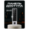 Козырёк для панели доступа Ps-Link PS-HF3-WF зеленый PETG