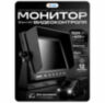 Автомобильный видеорегистратор с монитором PS-MN07-2CH 2 камеры и запись на карту SD