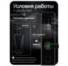 Умный дверной замок PS-K2 Wi-Fi электронный биометрический с отпечатком пальца, временным паролем, ключом и картой