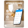 Система защиты от протечек воды PS-TY150-V2 с электроприводом, Wi-Fi подключением и проводными датчиками протечки воды