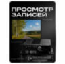 Автомобильный видеорегистратор 4 канала SD 4G GPS PS-C104-S2 запись на карту SD