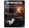 Комплект видеонаблюдения IP 5Мп KIT-C505IP-POE 5 камер с ночной съемкой для улицы, с датчиком движения, питание PoE