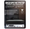 Комплект видеонаблюдения IP 5Мп KIT-С506IP-POE 6 камер с ночной съемкой для улицы, с датчиком движения, питание PoE