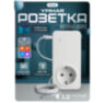 Умная WIFI розетка TY130 с датчиком t°