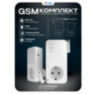 Комплект GSM - Розетка Simpal T4001V2 (1 ведущая + 1 ведомая) работа по расписанию, датчик температуры, управление по SMS