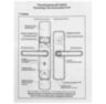 Умный дверной замок PS-F2 Wi-Fi электронный биометрический со сканером отпечатков пальцев, временным паролем и клавиатурой