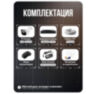 Комплект видеонаблюдения IP Ps-Link KIT-C201IP-POE / 2Мп / 1 камера / питание POE