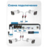 Комплект видеонаблюдения IP 2Мп Nevview NVE-B201-POE 1 уличная камера с ночной съемкой, датчиком движения