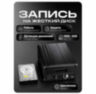 Автомобильный видеорегистратор 8 каналов HDD 4G GPS PS-C108-H2 запись на HDD