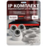 Комплект видеонаблюдения IP 5Мп KIT-A503POE-YE-LT 3 камеры с сервисом IPEYE, для ПВЗ, офиса, производства