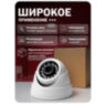 Комплект видеонаблюдения IP 5Мп KIT-A503POE-YE-LT 3 камеры с сервисом IPEYE, для ПВЗ, офиса, производства