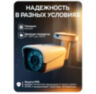 Комплект видеонаблюдения WIFI 5Мп KIT-W501CM беспроводной, 1 камера для улицы, ночное видение, удаленный доступ