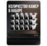 Комплект видеонаблюдения IP 5Мп KIT-С515IP-POE 15 камер с ночной съемкой для улицы, с датчиком движения, питание PoE